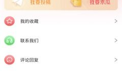 吃瓜在线爆料小说免费阅读,揭秘热门小说免费阅读背后的秘密