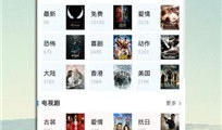 天堂网免费视频,畅享海量影视资源，尽享视觉盛宴