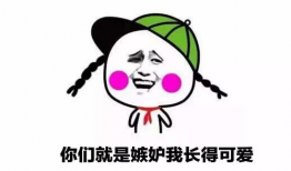 吃瓜爆料狐仙图片表情包,揭秘神秘仙子的现代趣味