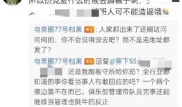 孙禾颐吃瓜爆料,揭秘娱乐圈幕后真相