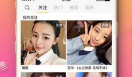 91直播软件下载官方,畅享高清直播，尽在官方下载
