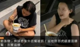 吃瓜爆料第350期视频,揭秘娱乐圈最新热点事件