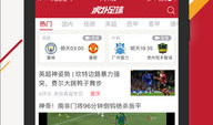 虎扑视频,精彩瞬间回顾，带你领略篮球运动的魅力