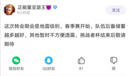 爆料吃瓜福利群微博,幕后真相大曝光！”