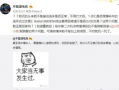 扬州吃瓜最新事件爆料,揭秘背后真相与争议