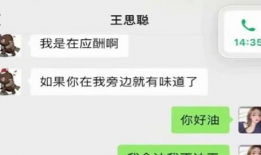 吃娱乐圈瓜的公众号,揭秘明星背后的故事与真相！