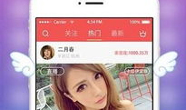91tv直播app下载,畅享精彩直播，尽在掌握