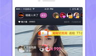 手机看片的直播app,畅享海量影视资源，尽在指尖一触即达