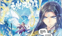 斗罗大陆动漫观看,热血青春，武魂觉醒之旅