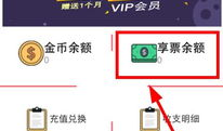 91y直播怎样提现,轻松实现收益变现