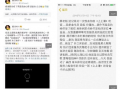 吃娱乐圈瓜的公众号,揭秘明星背后的故事与真相！