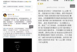 吃娱乐圈瓜的公众号,揭秘明星背后的故事与真相！
