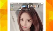 丝芙兰91号直播,揭秘美妆达人独家秘籍，美丽从“妆”开始！