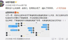 邳州吃瓜最新事件爆料,最新爆料揭示惊人内幕