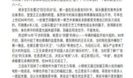 娱乐圈吃瓜全集pdf下载,揭秘明星幕后故事