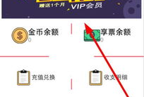 91直播怎么充值划算,揭秘最划算的充值方式