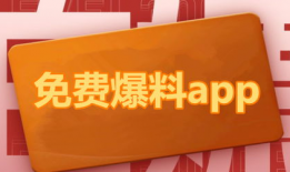 娱乐圈吃瓜爆料app,揭秘明星幕后故事，带你走进八卦世界