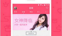 91直播特殊房间破解版,解锁无限观看权限，畅享直播盛宴