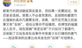 在娱乐圈听心声吃瓜什么意思,听心声、吃瓜背后的真相与内幕