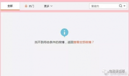 穿进娱乐圈糊咖绑定了吃瓜系统,绑定吃瓜系统，娱乐圈的逆袭之路
