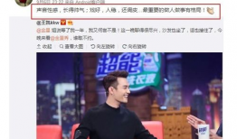 8月份娱乐圈吃瓜,明星秘闻大揭秘