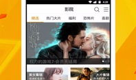嘿咻免费视频,带你走进虚拟激情世界