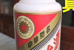 直播间91年茅台,探寻岁月沉淀的珍贵佳酿