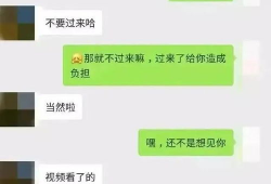 吃瓜爆料群聊天记录图片,聊天记录曝光背后的惊人真相
