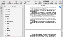 娱乐圈吃瓜全集pdf下载,揭秘明星幕后故事