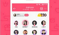 91直播特殊房间破解版,解锁无限观看权限，畅享直播盛宴