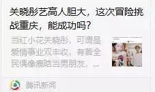 娱乐圈吃瓜关注哪个抖音,抖音带你一网打尽