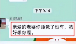 濮阳吃瓜爆料聊天群微信,揭秘微信聊天群的欢乐与争议