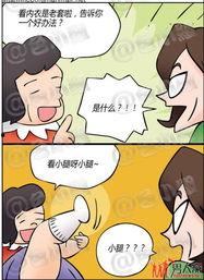 很黄很暴力的动漫